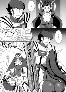 (C83) [ULTRA Violet (Shigure Kyou)] Civil War (Macross 7) - page 6