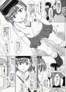 (C82) [studio A (Inanaki Shiki)] Misaka 19072-gou no Nichijou (Toaru Majutsu no Index) - page 2