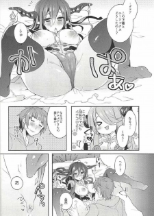 (C91) [Neko Masshigura (Uzukinoko)] GIVE ME! (Granblue Fantasy) - page 7