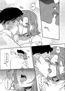 [Leisure*Cafe (Rin*)] Sweet Chocolate (Jojo's Bizarre Adventure) [English] [Decensored] - page 12