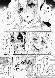 (C89) [ABLISS (Mei)] Zutto, Kore Kara (Kyoukai Senjou no Horizon) - page 4