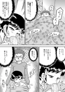 [Calpis Koubou (7ten Paoki)] Meikko no Okuchi ~Nonomiya Mika~ - page 11