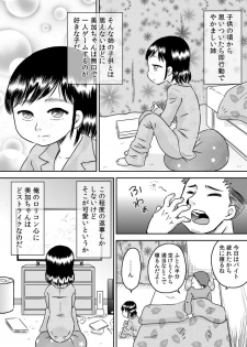 [Calpis Koubou (7ten Paoki)] Meikko no Okuchi ~Nonomiya Mika~ - page 5