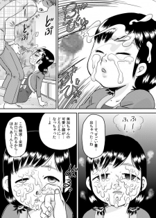 [Calpis Koubou (7ten Paoki)] Meikko no Okuchi ~Nonomiya Mika~ - page 22