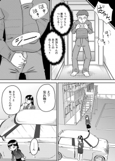 [Calpis Koubou (7ten Paoki)] Meikko no Okuchi ~Nonomiya Mika~ - page 30