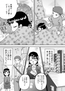 [Calpis Koubou (7ten Paoki)] Meikko no Okuchi ~Nonomiya Mika~ - page 15