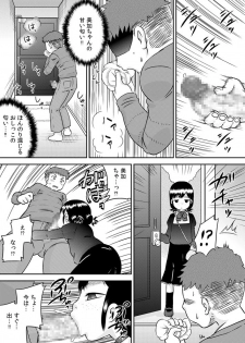 [Calpis Koubou (7ten Paoki)] Meikko no Okuchi ~Nonomiya Mika~ - page 31