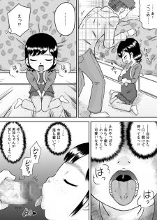 [Calpis Koubou (7ten Paoki)] Meikko no Okuchi ~Nonomiya Mika~ - page 20