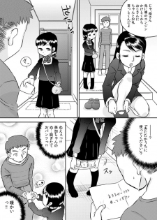 [Calpis Koubou (7ten Paoki)] Meikko no Okuchi ~Nonomiya Mika~ - page 29