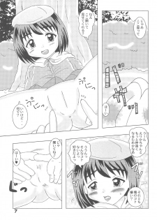 [Bubble Company (Tenteko)] Itazura Tenshi -Kodomo Oukoku 14- - page 7