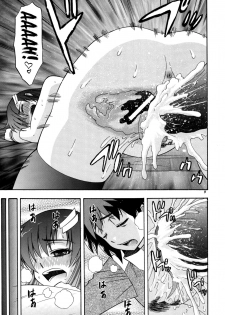 [Complete Box (Ayakawa Hisashi) DESTINY GIRL 2 (Gundam SEED DESTINY) [English] {doujins.com} [Digital] - page 8