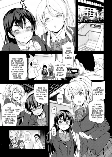 (C87) [Jingai Makyou (Inue Shinsuke)] Elichika, Ouchi ni Kaesanai. | Elichika You Won't Go Home. (Love Live!) [English] - page 4