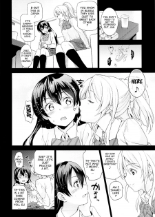 (C87) [Jingai Makyou (Inue Shinsuke)] Elichika, Ouchi ni Kaesanai. | Elichika You Won't Go Home. (Love Live!) [English] - page 5