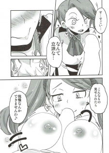 (C87) [TAROTS (Sawano Akira)] Gyanko de Gyandachi! (Gundam Build Fighters Try) - page 11