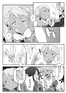 (C87) [Happouvijin (yumoteliuce)] G of Harlotry (Gundam: G no Reconguista) - page 7