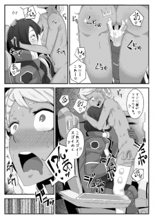 (C87) [Happouvijin (yumoteliuce)] G of Harlotry (Gundam: G no Reconguista) - page 10