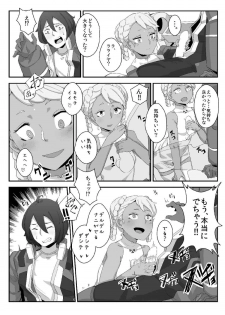 (C87) [Happouvijin (yumoteliuce)] G of Harlotry (Gundam: G no Reconguista) - page 6