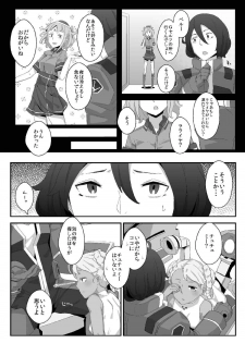 (C87) [Happouvijin (yumoteliuce)] G of Harlotry (Gundam: G no Reconguista) - page 4