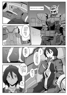 (C87) [Happouvijin (yumoteliuce)] G of Harlotry (Gundam: G no Reconguista) - page 2