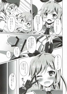 (C88) [Imitation Moon (Narumi Yuu)] Clarisse-chan ni Omakase (Granblue Fantasy) - page 8