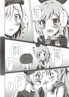 (C88) [Imitation Moon (Narumi Yuu)] Clarisse-chan ni Omakase (Granblue Fantasy) - page 7