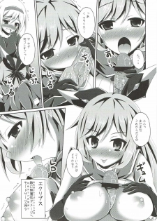 (C88) [Imitation Moon (Narumi Yuu)] Clarisse-chan ni Omakase (Granblue Fantasy) - page 10