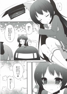 (C88) [on my way (Mayao)] Tenshi no Hanazono (Kaitou Tenshi Twin Angel) - page 17