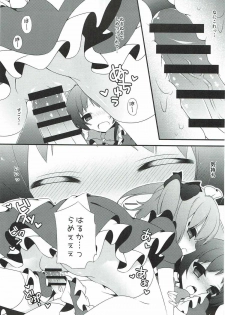 (C88) [on my way (Mayao)] Tenshi no Hanazono (Kaitou Tenshi Twin Angel) - page 10