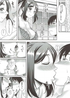 [Studio Aruta (Kusui Aruta)] School Idol ga Iru Fuuzoku ga Arutte Hontou desuka? 11 Kanan-chan to Hug yori Ii Koto Shiyou Hen (Love Live! Sunshine!!) - page 3