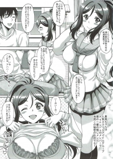 [Studio Aruta (Kusui Aruta)] School Idol ga Iru Fuuzoku ga Arutte Hontou desuka? 11 Kanan-chan to Hug yori Ii Koto Shiyou Hen (Love Live! Sunshine!!) - page 2