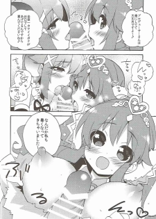 (COMIC1☆10) [keepON (Hano Haruka)] TotoSachix Fantasy (Granblue Fantasy, THE IDOLM@STER CINDERELLA GIRLS) - page 5