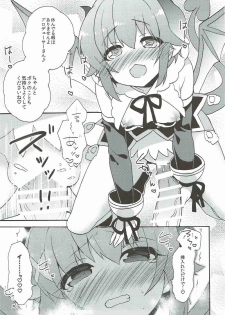 (COMIC1☆10) [keepON (Hano Haruka)] TotoSachix Fantasy (Granblue Fantasy, THE IDOLM@STER CINDERELLA GIRLS) - page 10