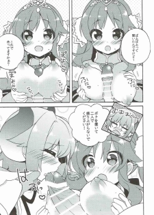 (COMIC1☆10) [keepON (Hano Haruka)] TotoSachix Fantasy (Granblue Fantasy, THE IDOLM@STER CINDERELLA GIRLS) - page 6