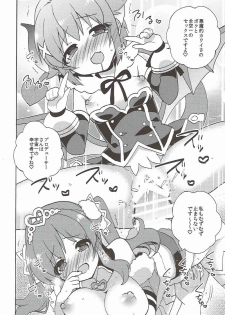 (COMIC1☆10) [keepON (Hano Haruka)] TotoSachix Fantasy (Granblue Fantasy, THE IDOLM@STER CINDERELLA GIRLS) - page 11