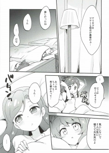 (Geinoujin wa Card ga Inochi! 5) [Colomonyu (Eromame)] QUIET MODE (Aikatsu!) - page 2