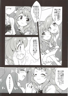 (Geinoujin wa Card ga Inochi! 5) [Colomonyu (Eromame)] QUIET MODE (Aikatsu!) - page 10