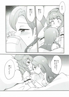 (Geinoujin wa Card ga Inochi! 5) [Colomonyu (Eromame)] QUIET MODE (Aikatsu!) - page 5