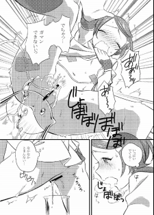 (COMIC1☆7) [Komenosukima (Takeu)] Makopi Kansatsu Nikki (Dokidoki! Precure) - page 11