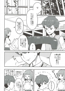 (Geinoujin wa Card ga Inochi! 13) [Ugokuna pharmacy θ (ababari)] Gomen ne, Akari-chan. (Aikatsu!) - page 7