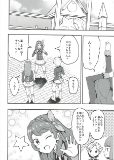 (Geinoujin wa Card ga Inochi! 13) [Ugokuna pharmacy θ (ababari)] Gomen ne, Akari-chan. (Aikatsu!) - page 5