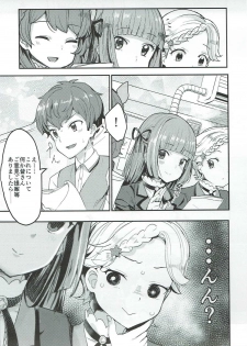 (Geinoujin wa Card ga Inochi! 13) [Ugokuna pharmacy θ (ababari)] Gomen ne, Akari-chan. (Aikatsu!) - page 4