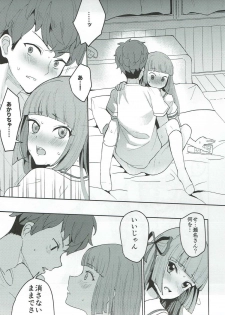 (Geinoujin wa Card ga Inochi! 13) [Ugokuna pharmacy θ (ababari)] Gomen ne, Akari-chan. (Aikatsu!) - page 22
