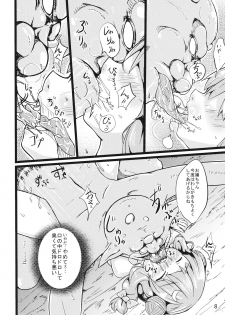 (C82) [YuKi-IRo (Yukiusagi.)] Majokko Patchouli-tan 2 (Touhou Project) - page 7