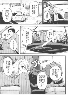 (COMIC1☆11) [Momokan (Momo Inu)] Watashi no Producer-san (THE IDOLM@STER CINDERELLA GIRLS) - page 3