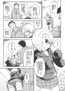 (COMIC1☆11) [Momokan (Momo Inu)] Watashi no Producer-san (THE IDOLM@STER CINDERELLA GIRLS) - page 2