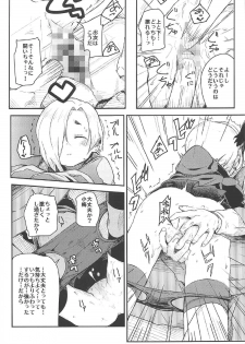 (COMIC1☆11) [Momokan (Momo Inu)] Watashi no Producer-san (THE IDOLM@STER CINDERELLA GIRLS) - page 10