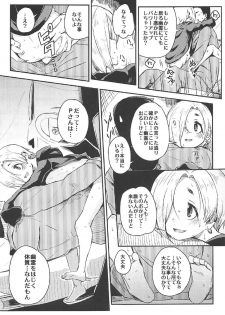 (COMIC1☆11) [Momokan (Momo Inu)] Watashi no Producer-san (THE IDOLM@STER CINDERELLA GIRLS) - page 14