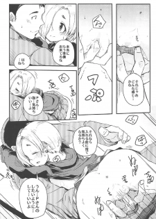 (COMIC1☆11) [Momokan (Momo Inu)] Watashi no Producer-san (THE IDOLM@STER CINDERELLA GIRLS) - page 9