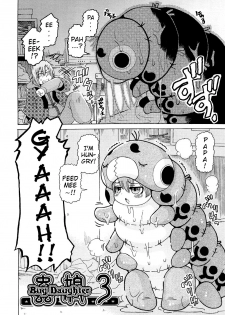 [Ouya Onoaki] Mushi Musume | Bug Daughter (Youchu) [English] {Mistvern} - page 34