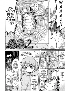 [Ouya Onoaki] Mushi Musume | Bug Daughter (Youchu) [English] {Mistvern} - page 18